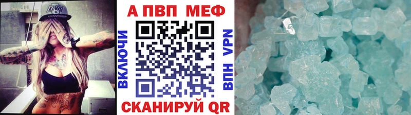 A-PVP крисы CK  закладка  Щигры 