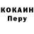 Альфа ПВП Crystall Khoren Veranyan