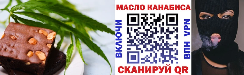 как найти   мега сайт  Cannafood конопля  Щигры 