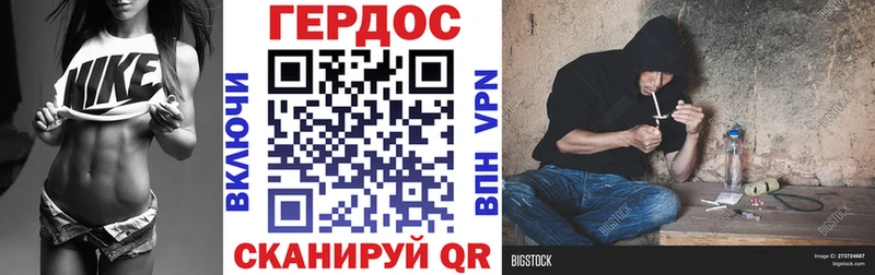 ГЕРОИН белый  Щигры 