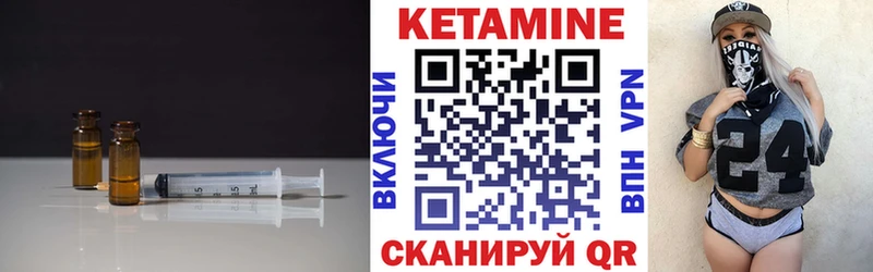 КЕТАМИН ketamine  что такое наркотик  Щигры 
