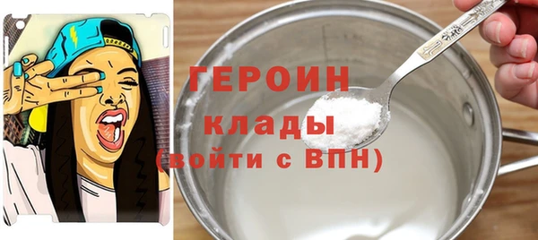 марихуана Липки