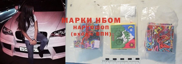 марихуана Липки