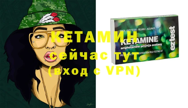 марихуана Липки