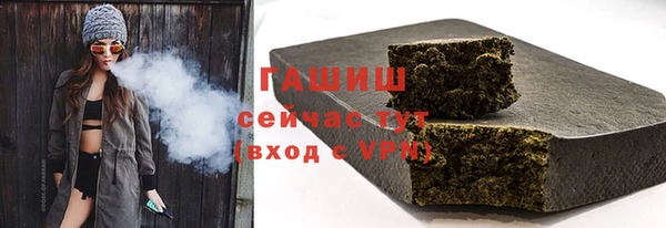 соль курить ск Лиски