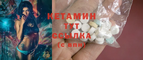 марихуана Липки
