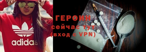 гашик Лихославль
