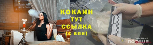 соль курить ск Лиски