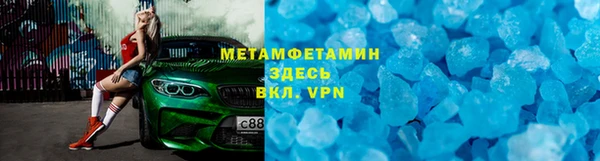 марихуана Липки