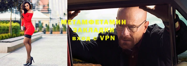 соль курить ск Лиски