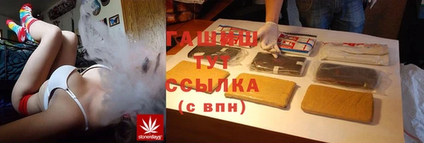 гашик Лихославль