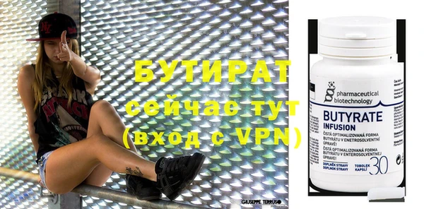 гашик Лихославль
