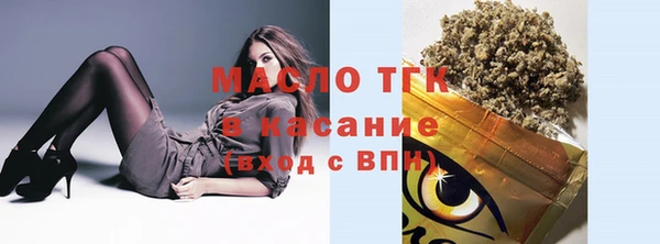 гашик Лихославль
