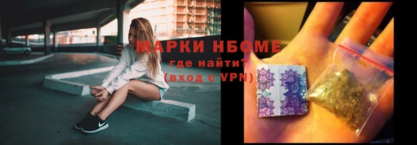 гашик Лихославль