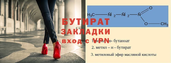 марихуана Липки