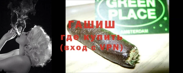 гашик Лихославль