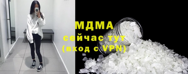 марихуана Липки