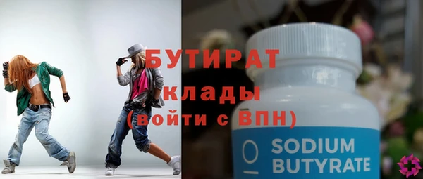 соль курить ск Лиски