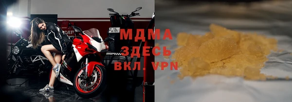 гашик Лихославль