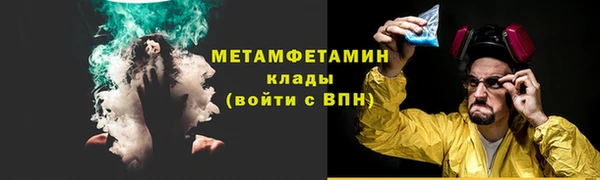 гашик Лихославль