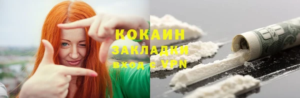 марихуана Липки