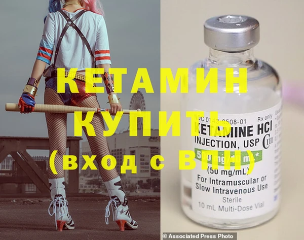 гашик Лихославль