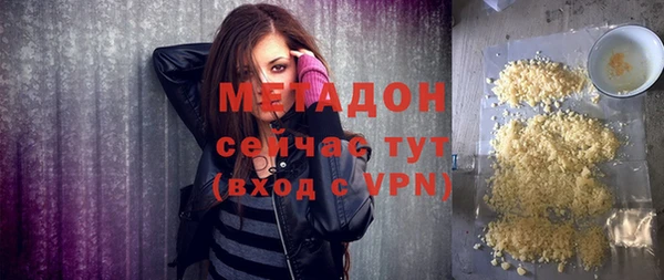 марихуана Липки