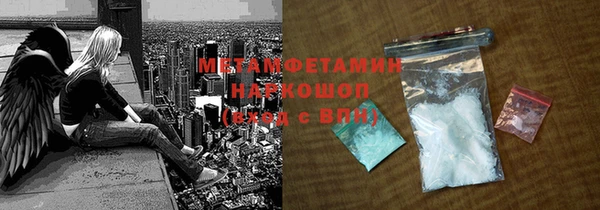 марихуана Липки
