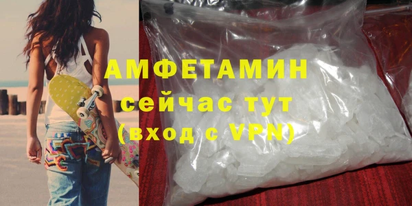 гашик Лихославль
