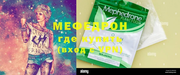 соль курить ск Лиски