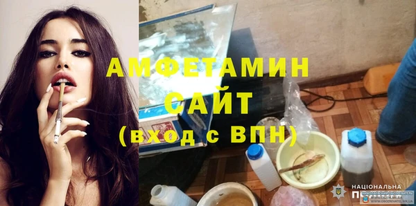 гашик Лихославль