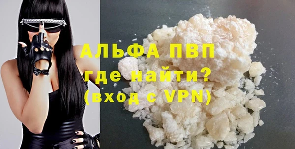 марихуана Липки