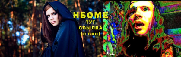 марихуана Липки