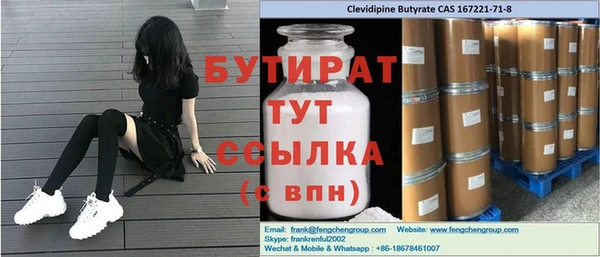 соль курить ск Лиски