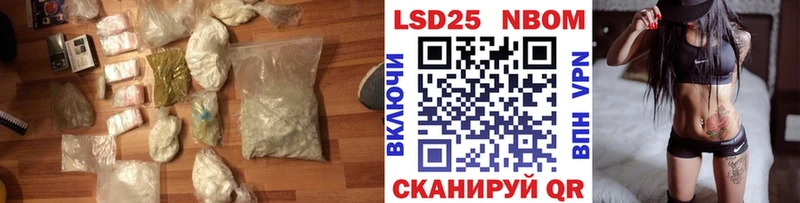LSD-25 экстази ecstasy  Щигры 
