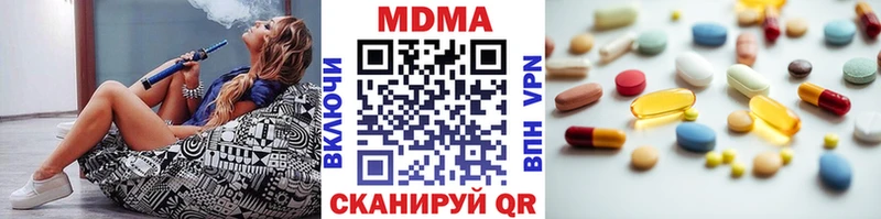 МДМА кристаллы Щигры
