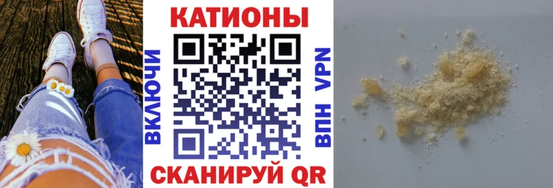 МЯУ-МЯУ VHQ  наркотики  Щигры 