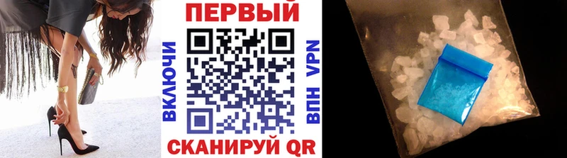 дарнет шоп  Щигры  МЕТАМФЕТАМИН Декстрометамфетамин 99.9% 