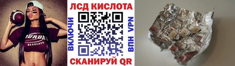 Марки 25I-NBOMe 1500мкг  купить наркотик  hydra маркетплейс  Щигры 