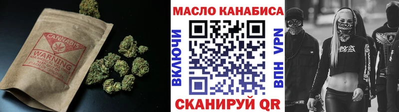 ТГК концентрат гидра зеркало Щигры
