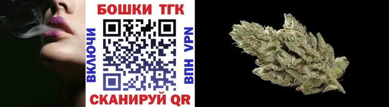 Бошки Шишки White Widow  блэк спрут ссылки  Щигры  купить закладку 
